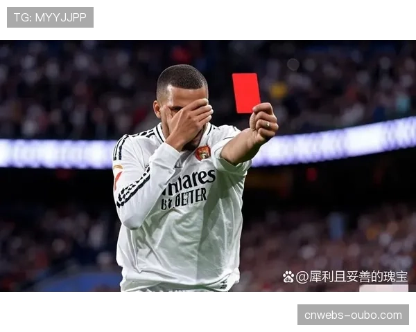 姆巴佩西甲4场球荒状态低迷，皇马争冠前景蒙阴影